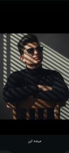 سلام صبح بخیر 