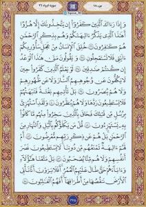 🌹اَللّٰهُم‌َّعَجِّلْ‌لِوَلیِّٖک‌َالفَرَج🌹