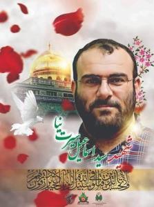 شهدا را یادکنیم با ذکر یک صلوات.