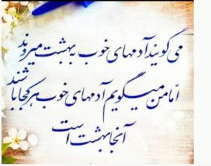 مهربانترین‌کجای🌹💮🌹🖤