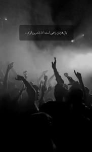 تنهاآرزوی‌امروزم،ندیدن‌فرداست..️