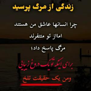 حقیقت👆👆👆