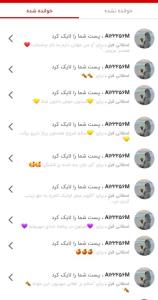 💛🌹💛🌹ممنونم رفیق قشنگم 💛🌹💛🌹