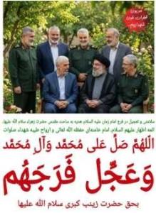 🕊🥀
اَلسَّلامُ عَلَیکمْ یا اَهْلَ بَیتِ النُّبُوَّة

🥀🕊