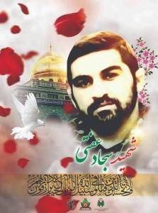 شهدا را یاد کنیم ولو با ذکر یک صلوات.