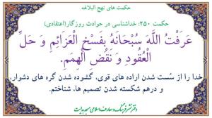 🌴اَللّٰهُم‌َّعَجِّلْ‌لِوَلیِّٖک‌َالفَرَج🌴