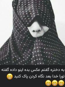 میخواستم نشون داداشم بدمش .😜😅😅😅😅😅