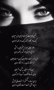 هرچه رویا دوخت، حقیقت پاره کرد، ️ 