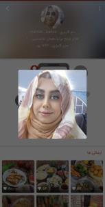 از این قرتی بازیا....💎