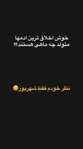 کامنت 🤞🌱🌹🌦🌧🌦🌹