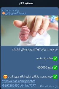 باکدستاره۵۰۰ستاره۱۴۶۳میتونیدببینیدکه‌براتون‌شارژشده‌یانه