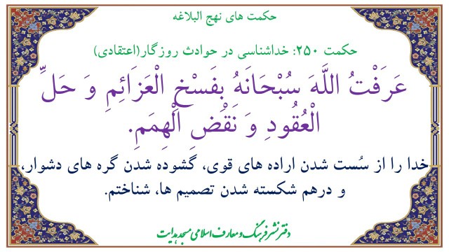 🌴اَللّٰهُم‌َّعَجِّلْ‌لِوَلیِّٖک‌َالفَرَج🌴