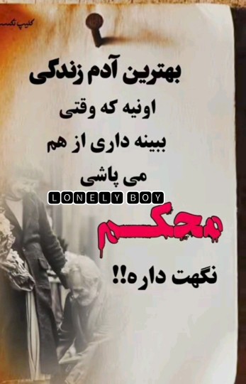 بهترین آدم زندگی 🌹🌹☑️☑️