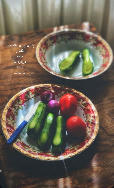 ♥️🍃


پندی برای یک عمر.... ☝🏻🌹🌿