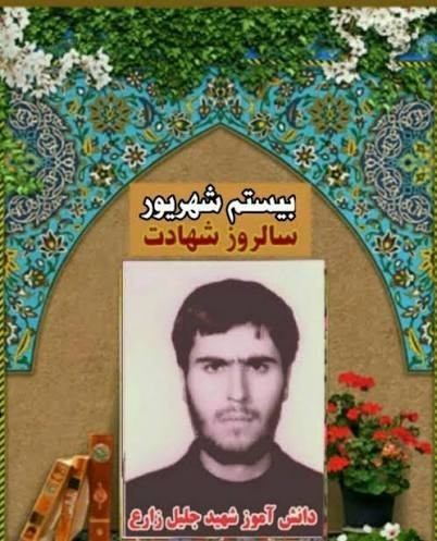 شهدا را یاد کنیم با ذکر یک صلوات.