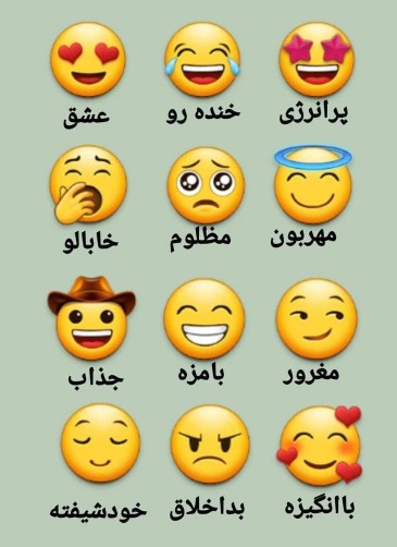 از نظرتون من کدومم ؟؟؟