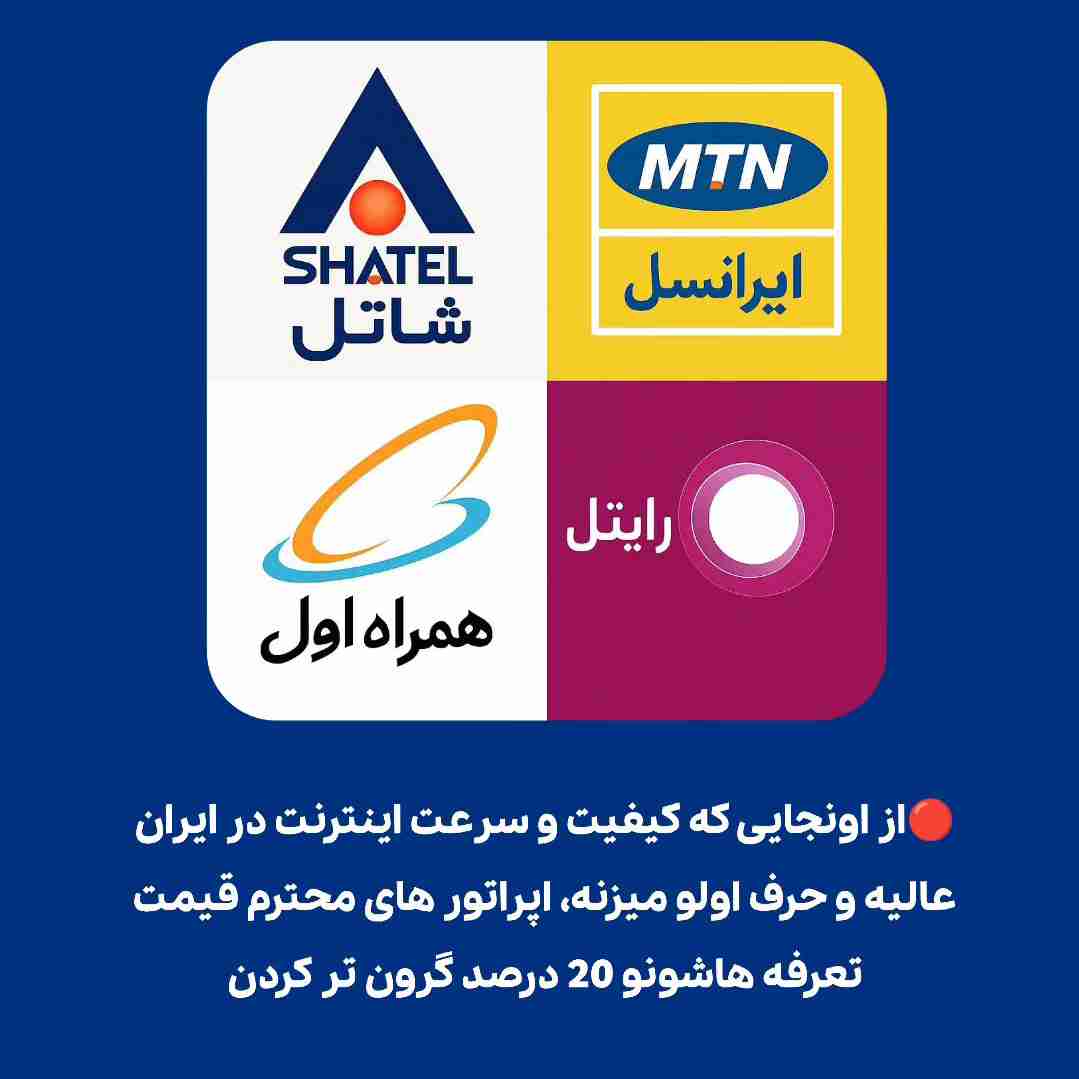 لعنت به تک تک شما حرومزادها 