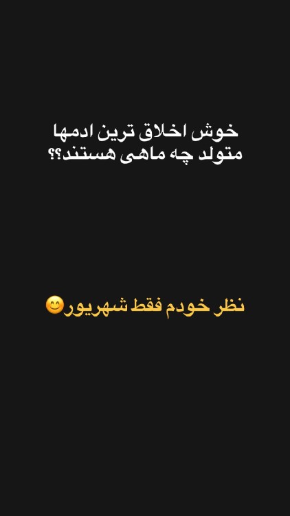 کامنت 🤞🌱🌹🌦🌧🌦🌹