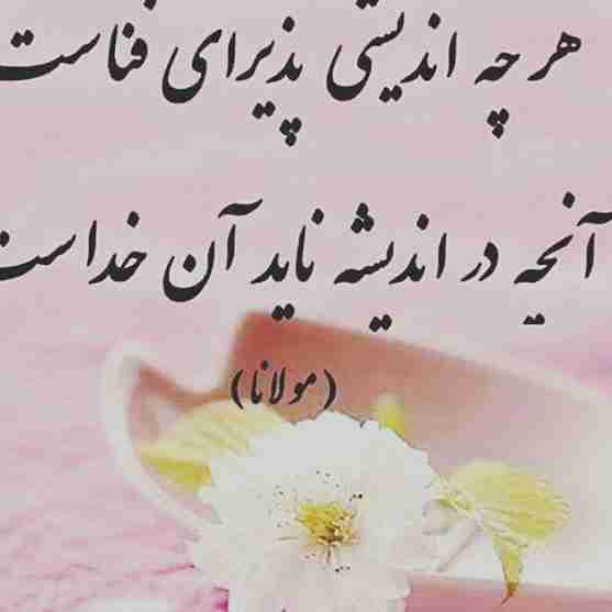 درود بیکران خدا برشما خوبان