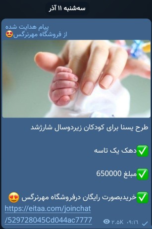 باکدستاره۵۰۰ستاره۱۴۶۳میتونیدببینیدکه‌براتون‌شارژشده‌یانه