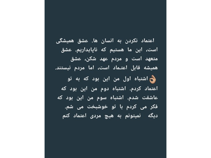 تجربه     میشه  برام   فقط