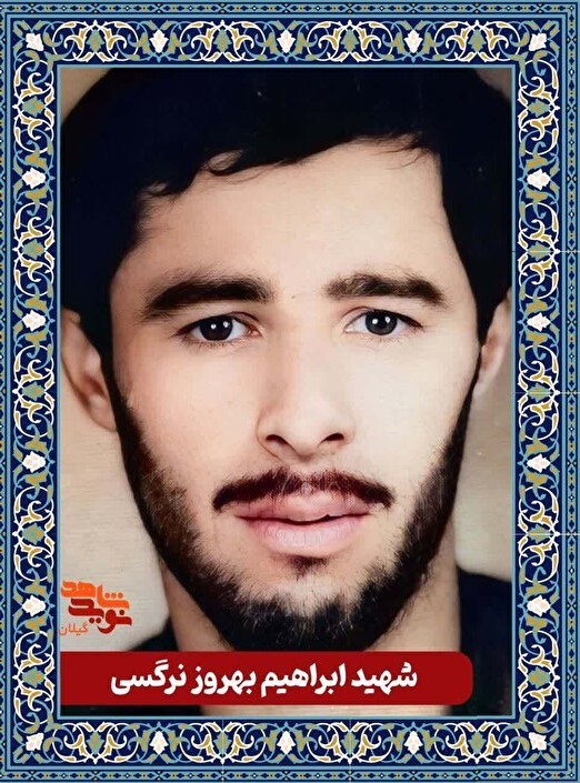 شهدا را یاد کنیم حتی باذکر یک صلوات.