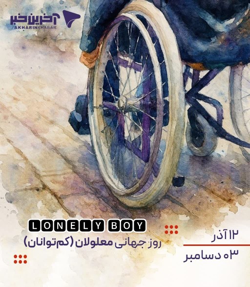 ✨ یا حی یا قیوم ✨ ای زنده و ای پاینده