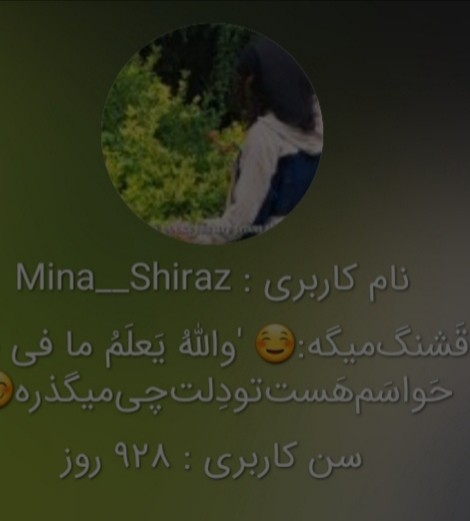 زندگی شبیه شعریست
قافیه‌هایش با من، ”تو” فقط همیشه ردیف باش
