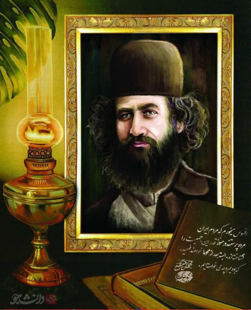 سالروز شهادت میرزا کوچک خان جنگلی 🌹