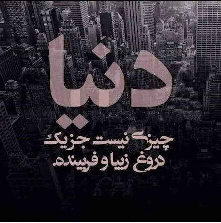 کلام مولا علی علیه السلام....کامنت ممنوع ⭕