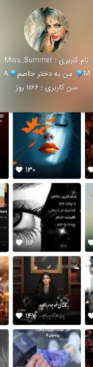 زندگی شبیه شعریست
قافیه‌هایش با من، ”تو” فقط همیشه ردیف باش
