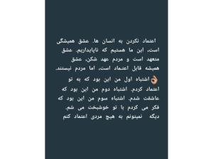 تجربه     میشه  برام   فقط