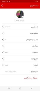 رندن شدن مبارک باشه 1️⃣7️⃣0️⃣0️⃣🎉🎊🎉🎊