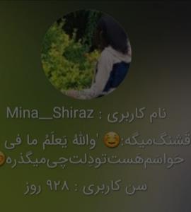 زندگی شبیه شعریست
قافیه‌هایش با من، ”تو” فقط همیشه ردیف باش
