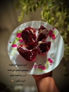 ادم حسابیا..