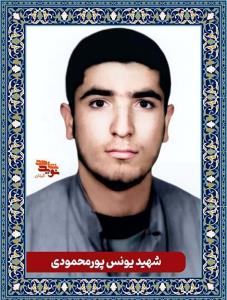 شهدا رایاد کنیم با ذکر یک صلوات.