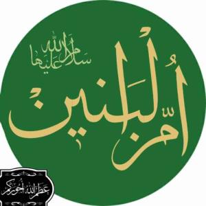 أم البنین فغان کند ..روسوی قبرستان کند..شد بی پسر أم البنین خونین جگر أم البنین🖤رحلت بانوی بزرگوار أم البنین خدمت همه کاربران تسلیت باد ..بخصوص مادران شهدای سرزمینم ...ان شاالله بحق این بانوی عزیز همه حاجت روا شوید ..فاتحه و صلوات هدیه به روح أم البنین ..اللهم صل علی محمد و آل محمد و عجل فرجهم..🏴🏴🏴🏴🏴🏴🏴🏴🏴🏴🏴🏴🏴🏴🏴🏴