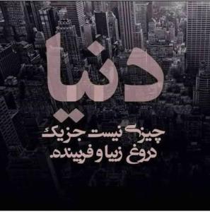 کلام مولا علی علیه السلام....کامنت ممنوع ⭕