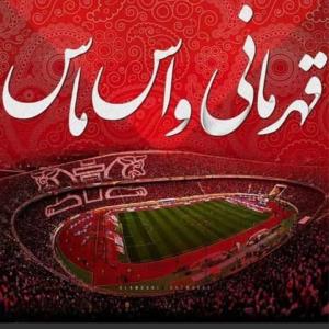 دربی پرسپولیس مال ما 