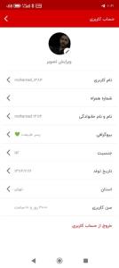 2000روز تو اپ. 😅🔥🔥🔥🔥🔥🔥🔥🔥🔥