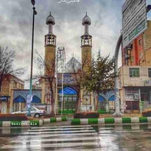 حسینیه پیامبر اعظم شهرکرد. در هوای بارونی  امروز شهرکرد داره بارون میاد 