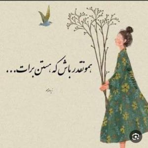 چقدر آدم باید بی شخصیت باشه .زیرآب کسی رو زدن هنر نیست .