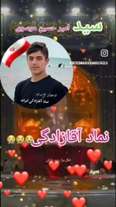 نماد آقازادگی در ایران 🥀💕🇮🇷😭😭