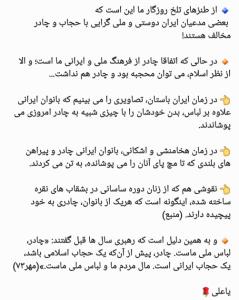 😏از طنزهای تلخ روزگار ما 👆👆👆