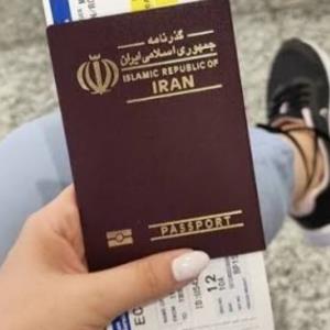 بای ایرااااااان