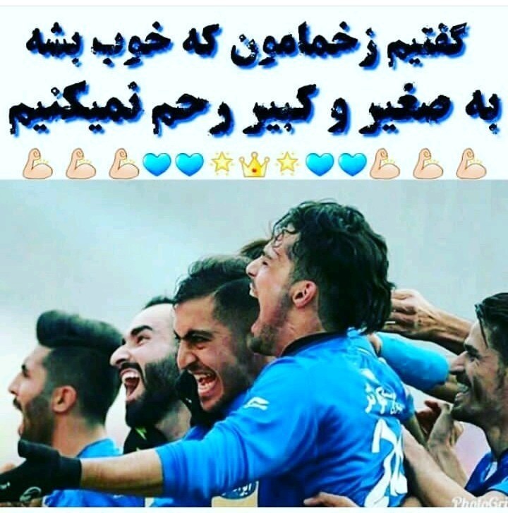 جمعه قربونی داریم 💙💙👑💙💙😂😂😂