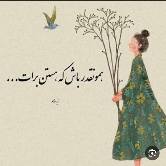 چقدر آدم باید بی شخصیت باشه .زیرآب کسی رو زدن هنر نیست .