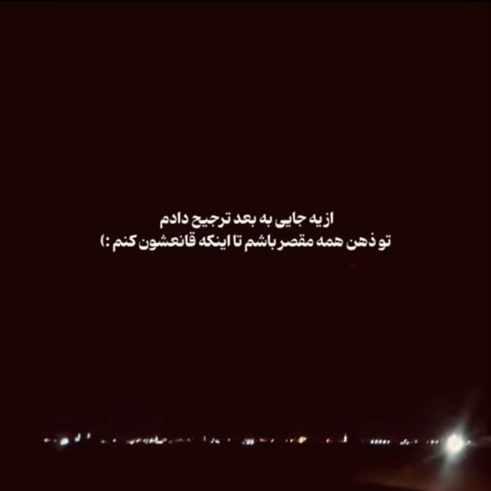 بعضی سکوتا،.....