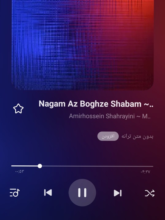 نگم براات😔😇😇