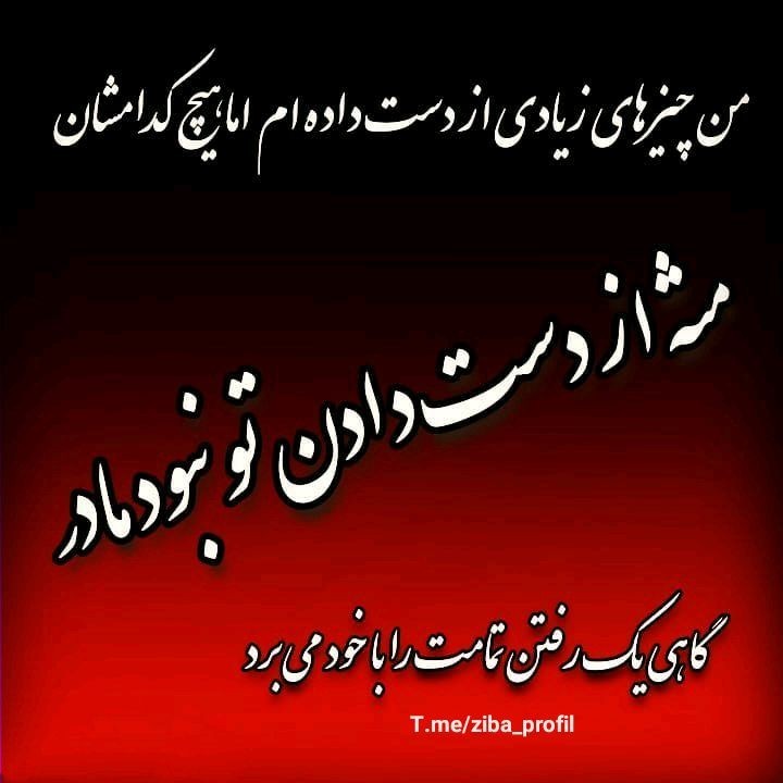 پنجشنبه ات بخیر عزیز آسمانیم💔🥀